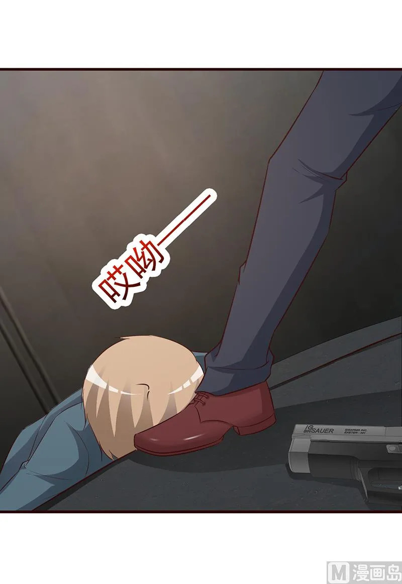 第55话 反击 第9页