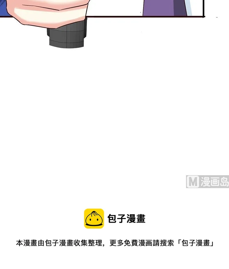 第55话 反击 第13页