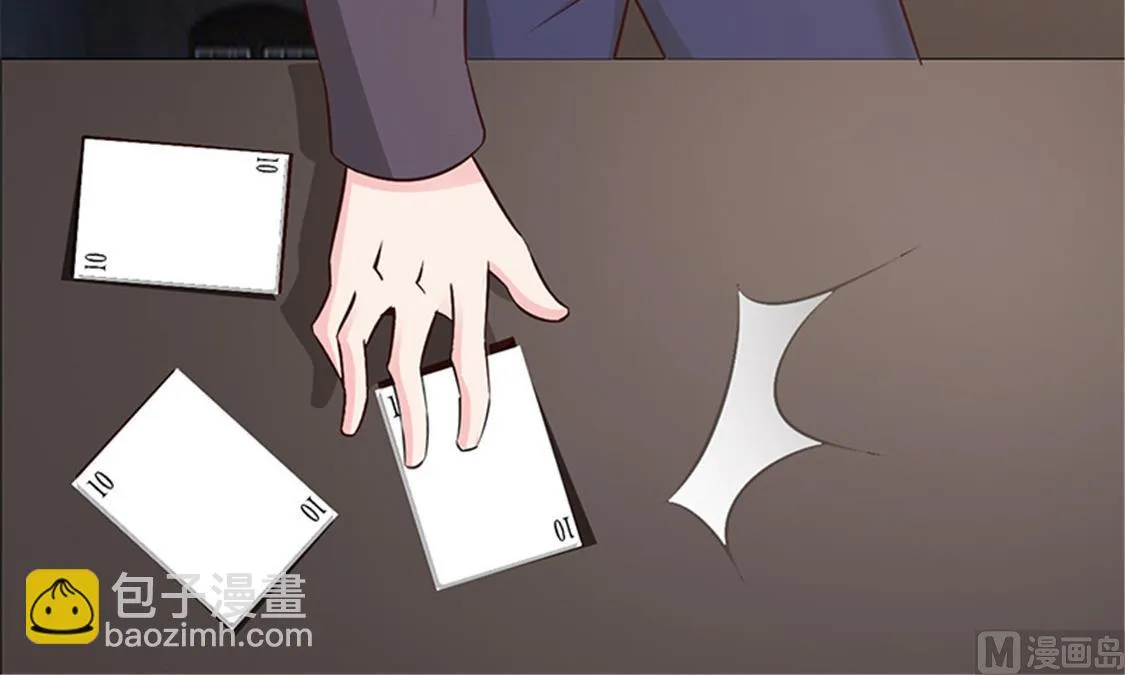 第56话 危急时刻 第10页
