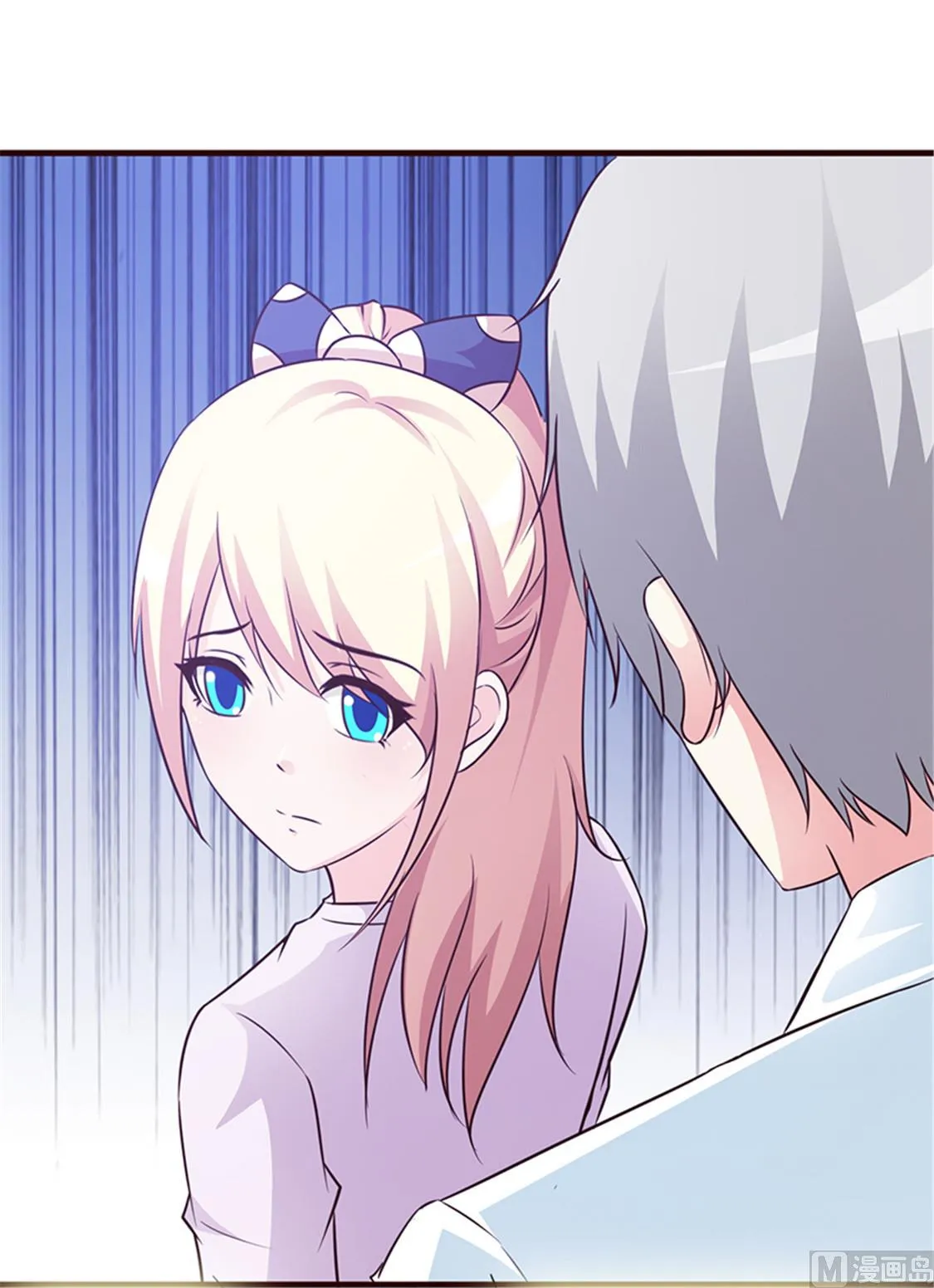 第56话 危急时刻 第14页