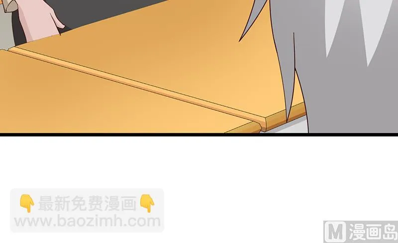 第58话 相见恨晚 第12页
