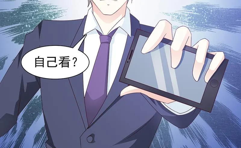 第58话 相见恨晚 第16页