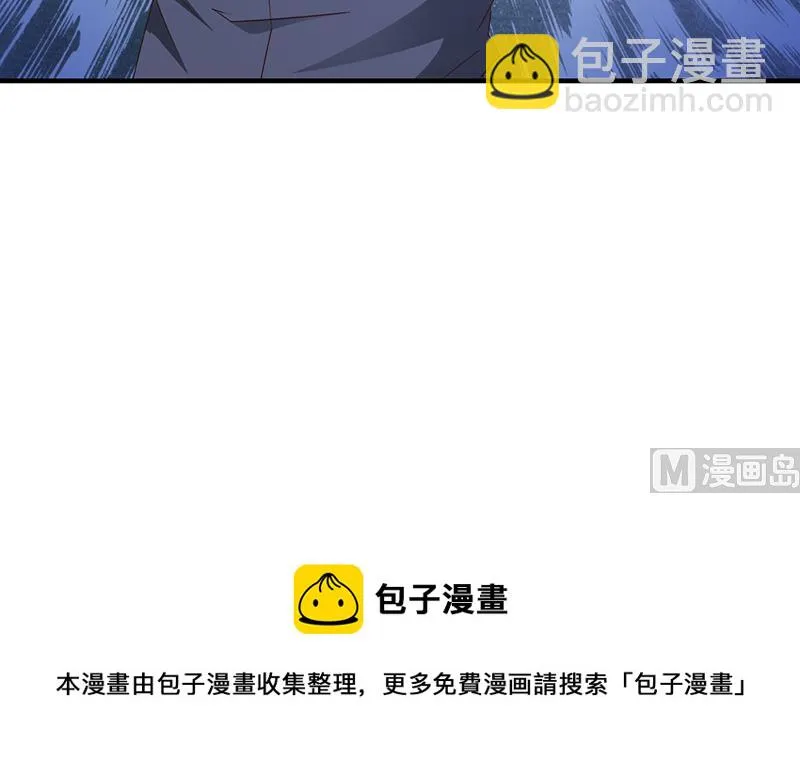 第58话 相见恨晚 第17页