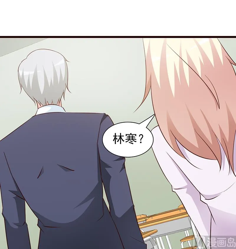 第59话 掌握证据 第10页