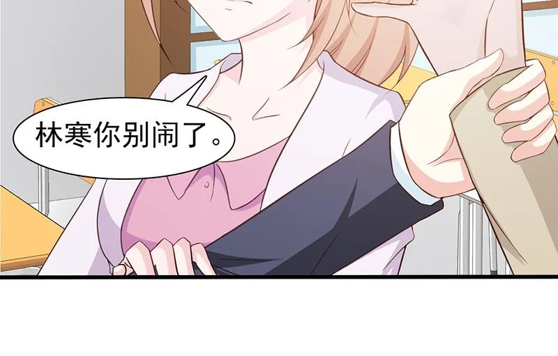 第59话 掌握证据 第17页