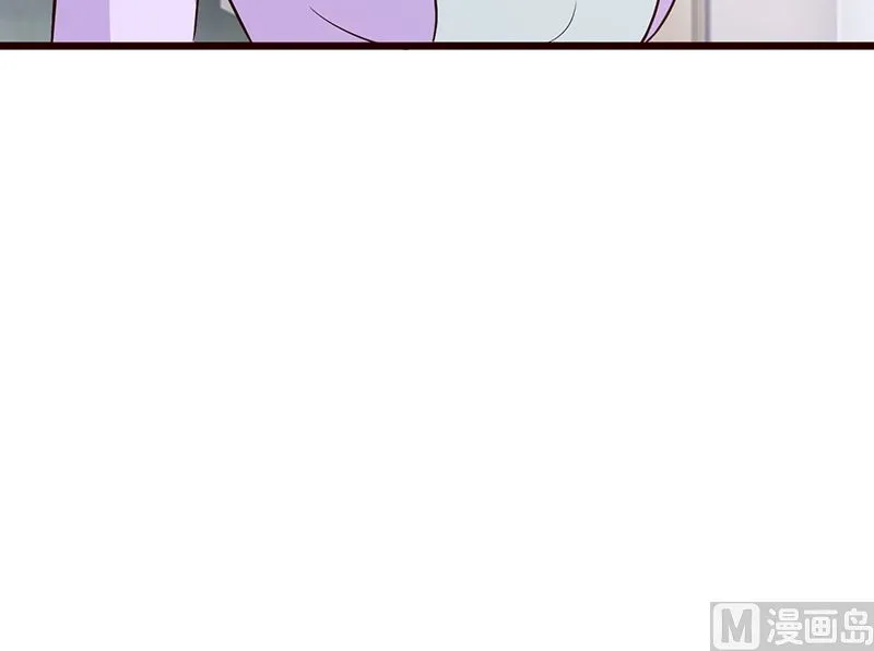 第61话 伪君子 第8页
