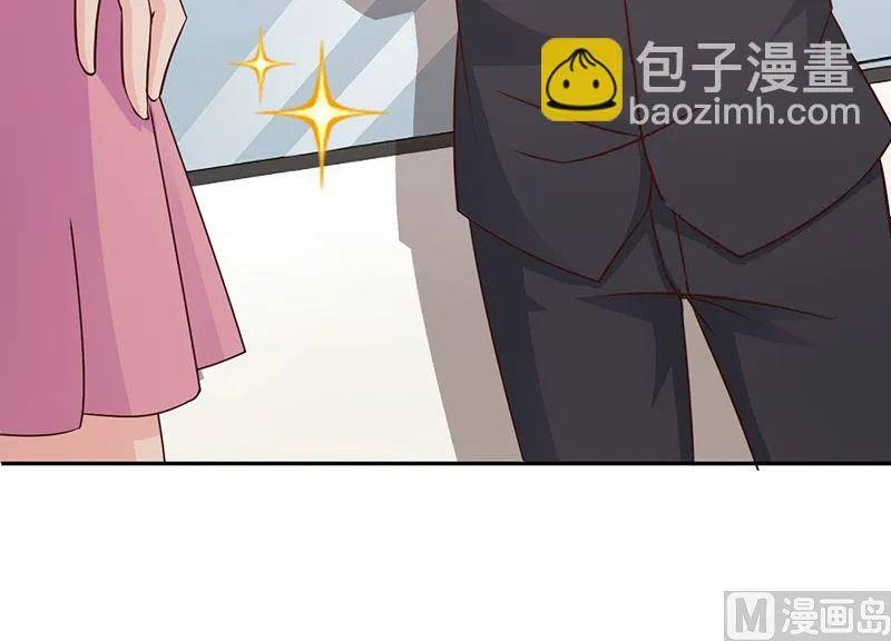 第62话 怦然心动 第4页