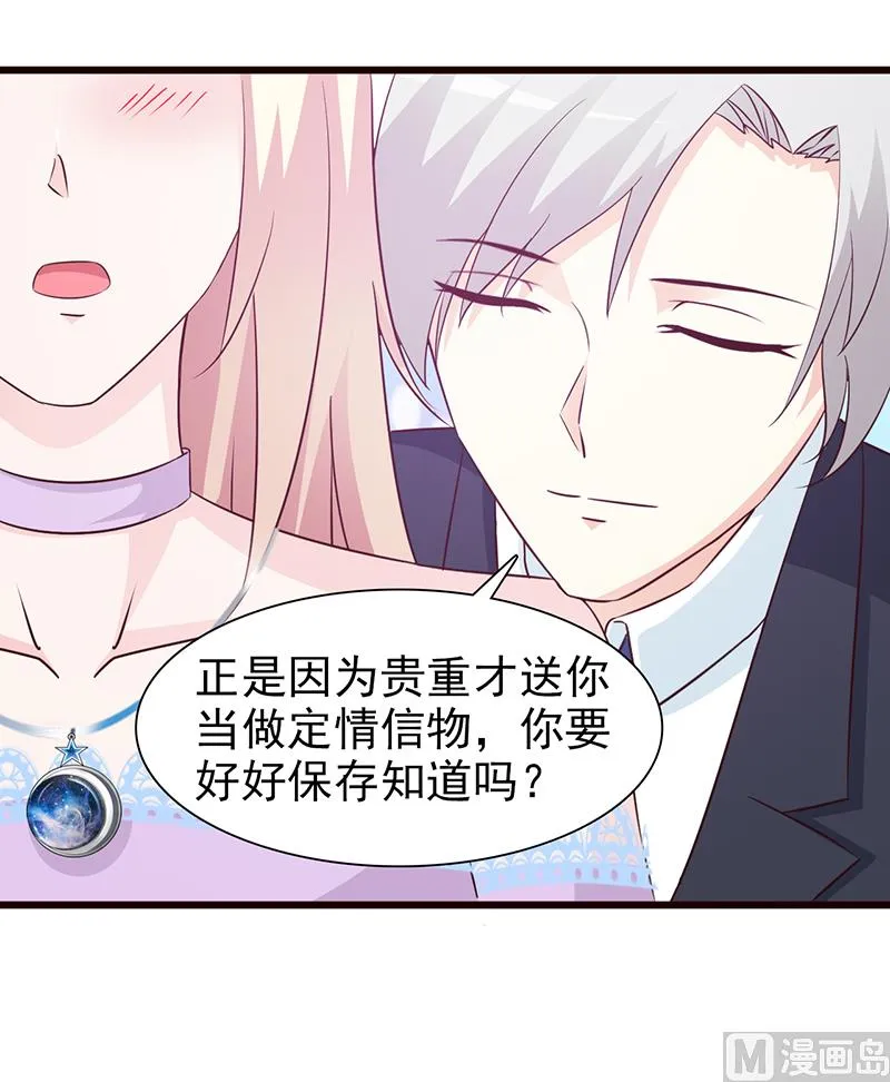 第63话 隐瞒 第5页