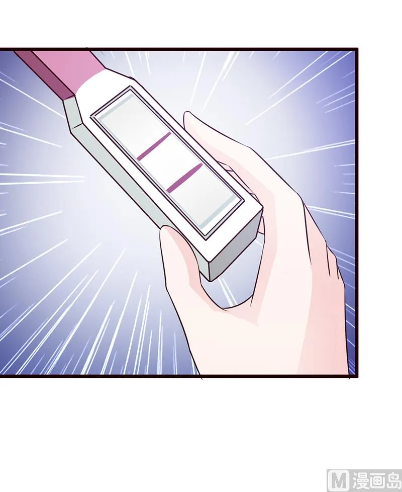第63话 隐瞒 第10页