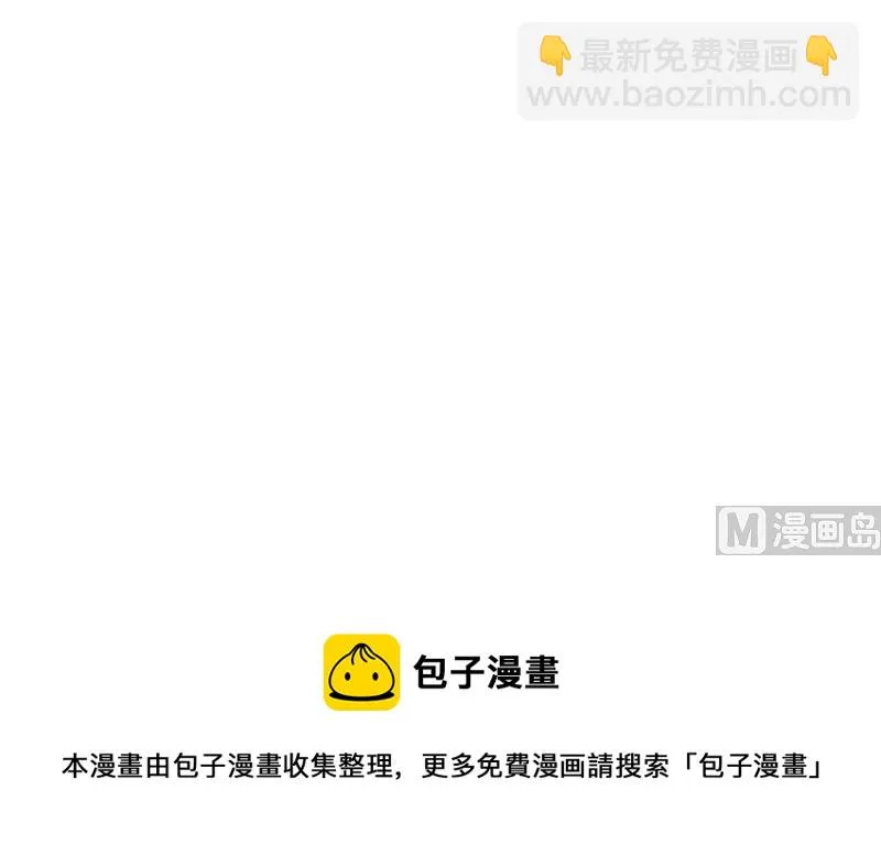 第63话 隐瞒 第19页
