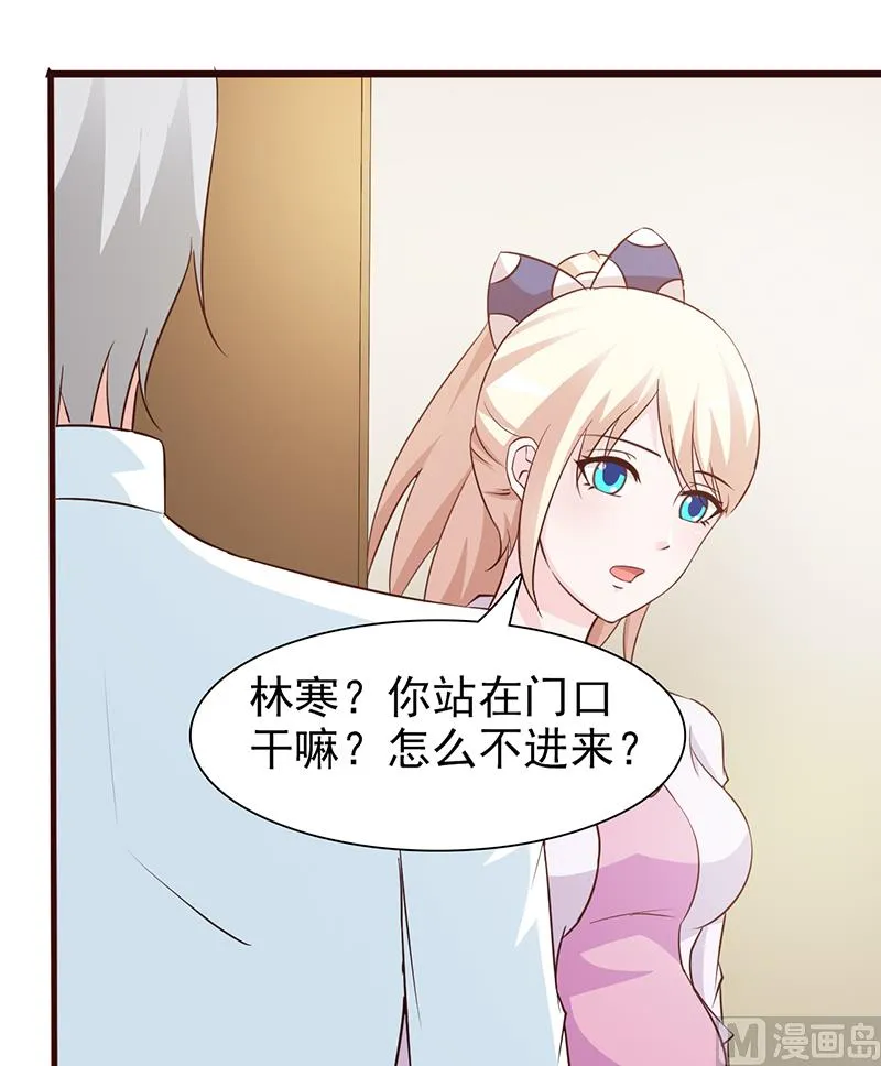 第66话 心事重重 第10页