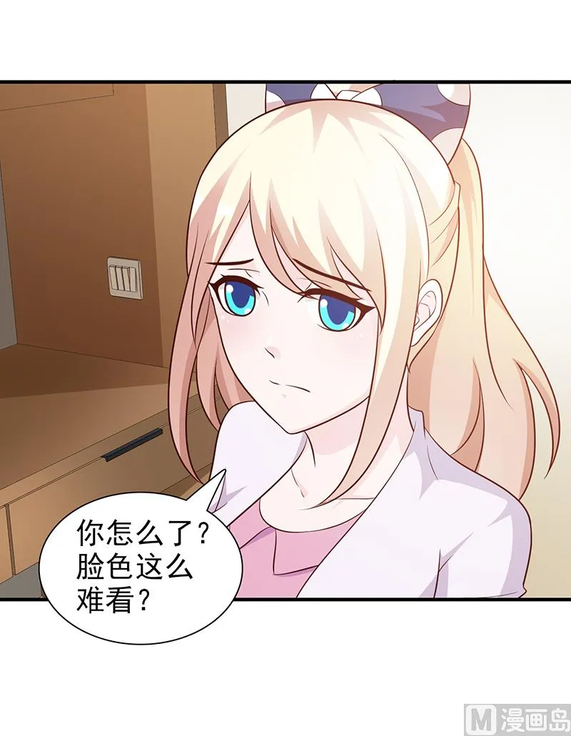 第66话 心事重重 第12页