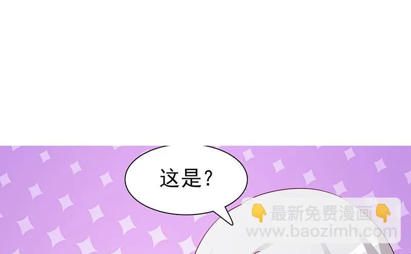 第64话 怀孕 第2页