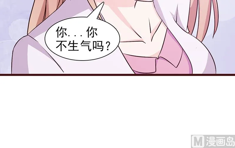 第64话 怀孕 第8页