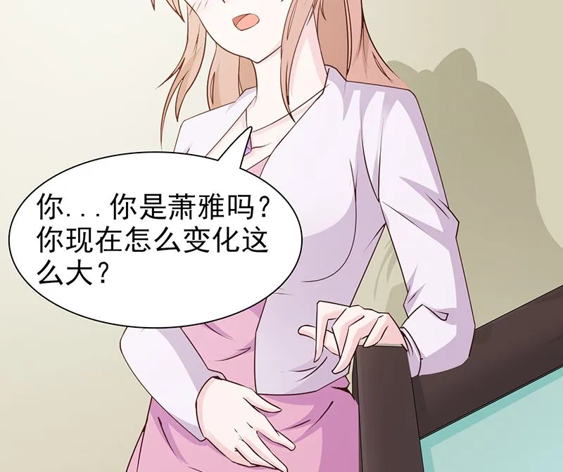 第64话 怀孕 第16页