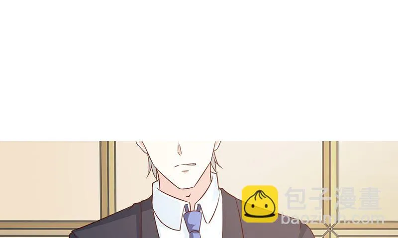 第67话 意外 第2页