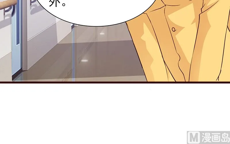 第67话 意外 第16页