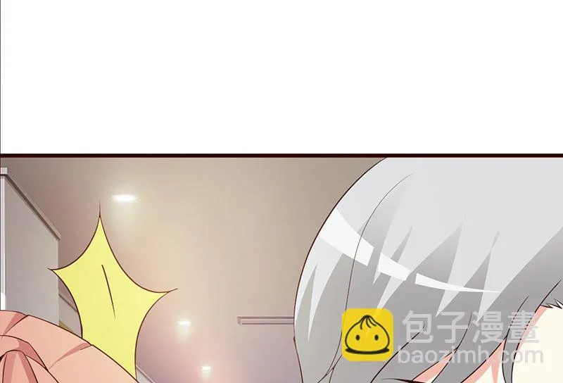 第68话 挑拨离间 第6页