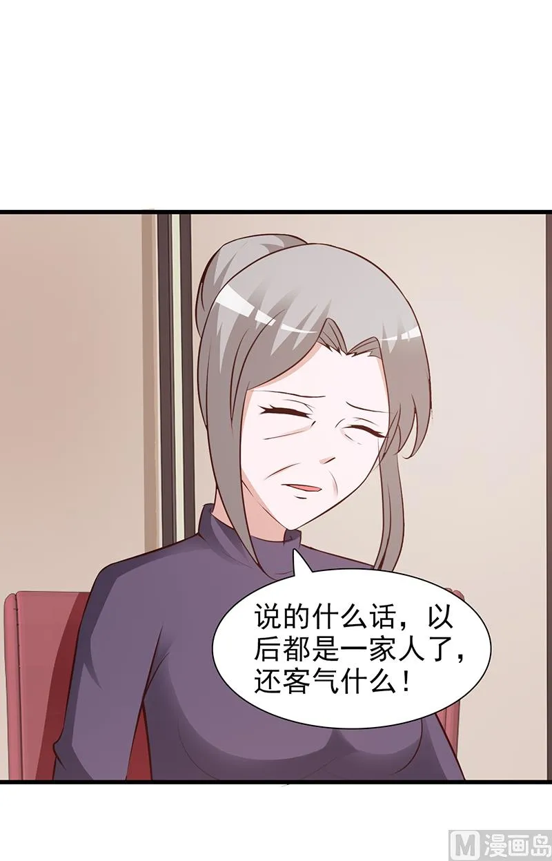 第72话 去意已决 第2页