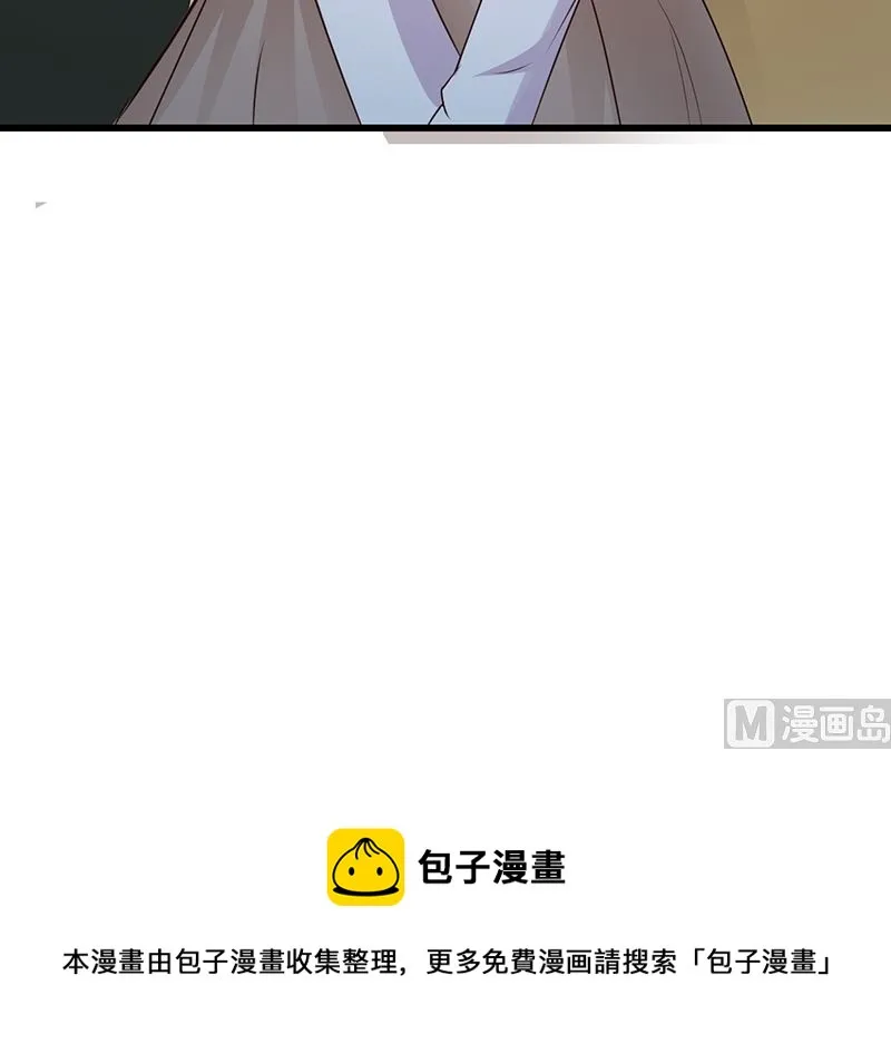 第72话 去意已决 第13页