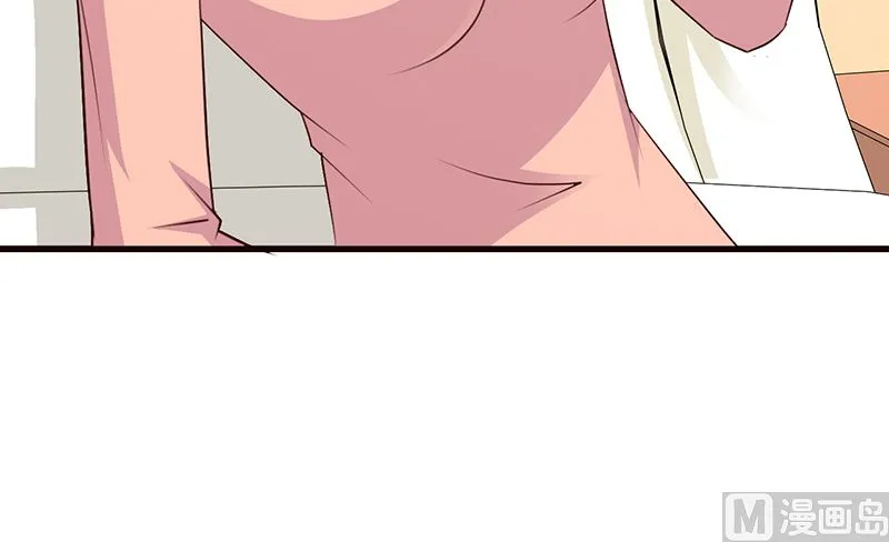 第73话 心知肚明 第5页