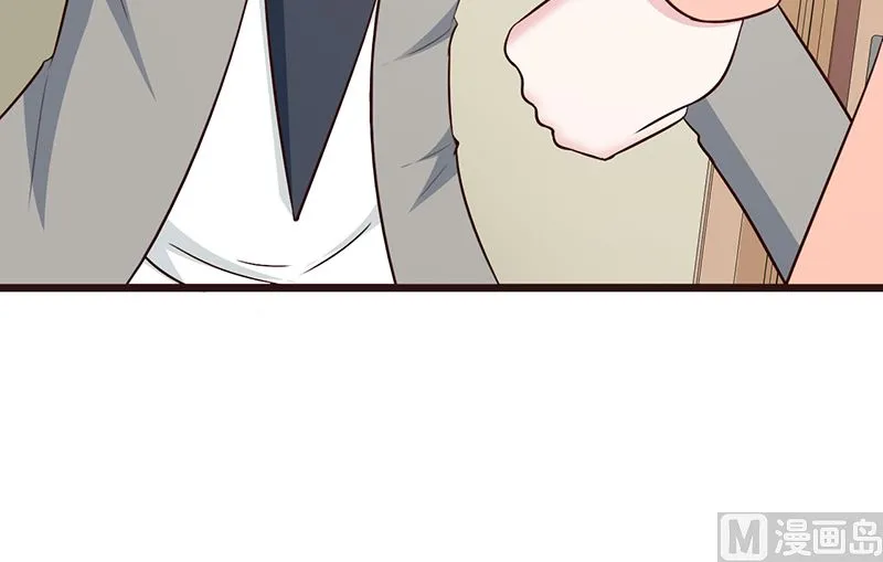 第75话 质问 第6页