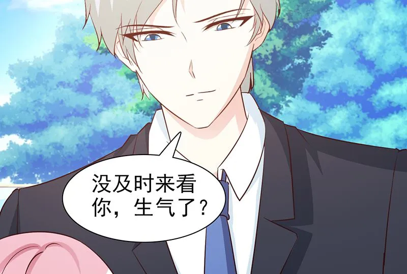 第75话 质问 第14页