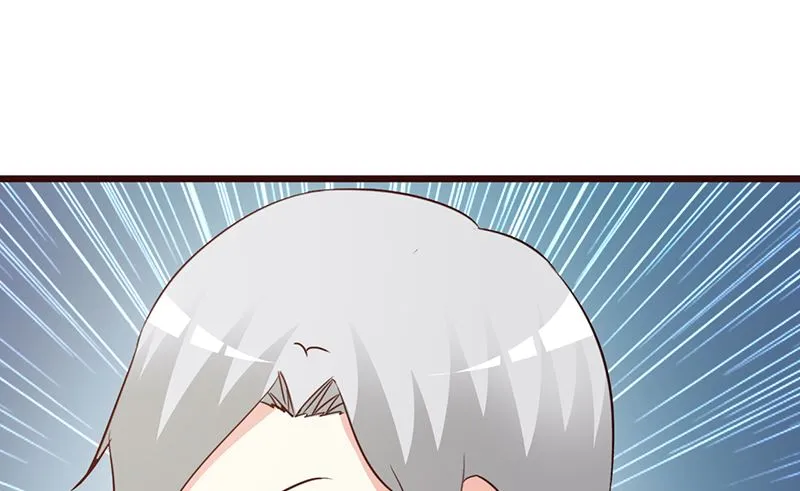 第76话 撒狗粮 第7页