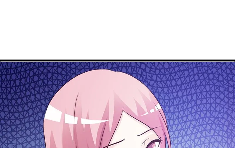 第76话 撒狗粮 第14页