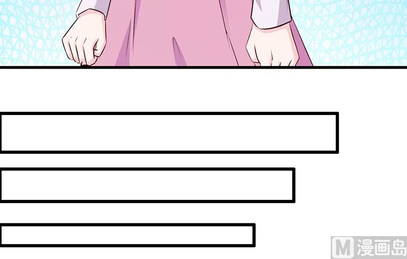第77话 还想走吗 第6页