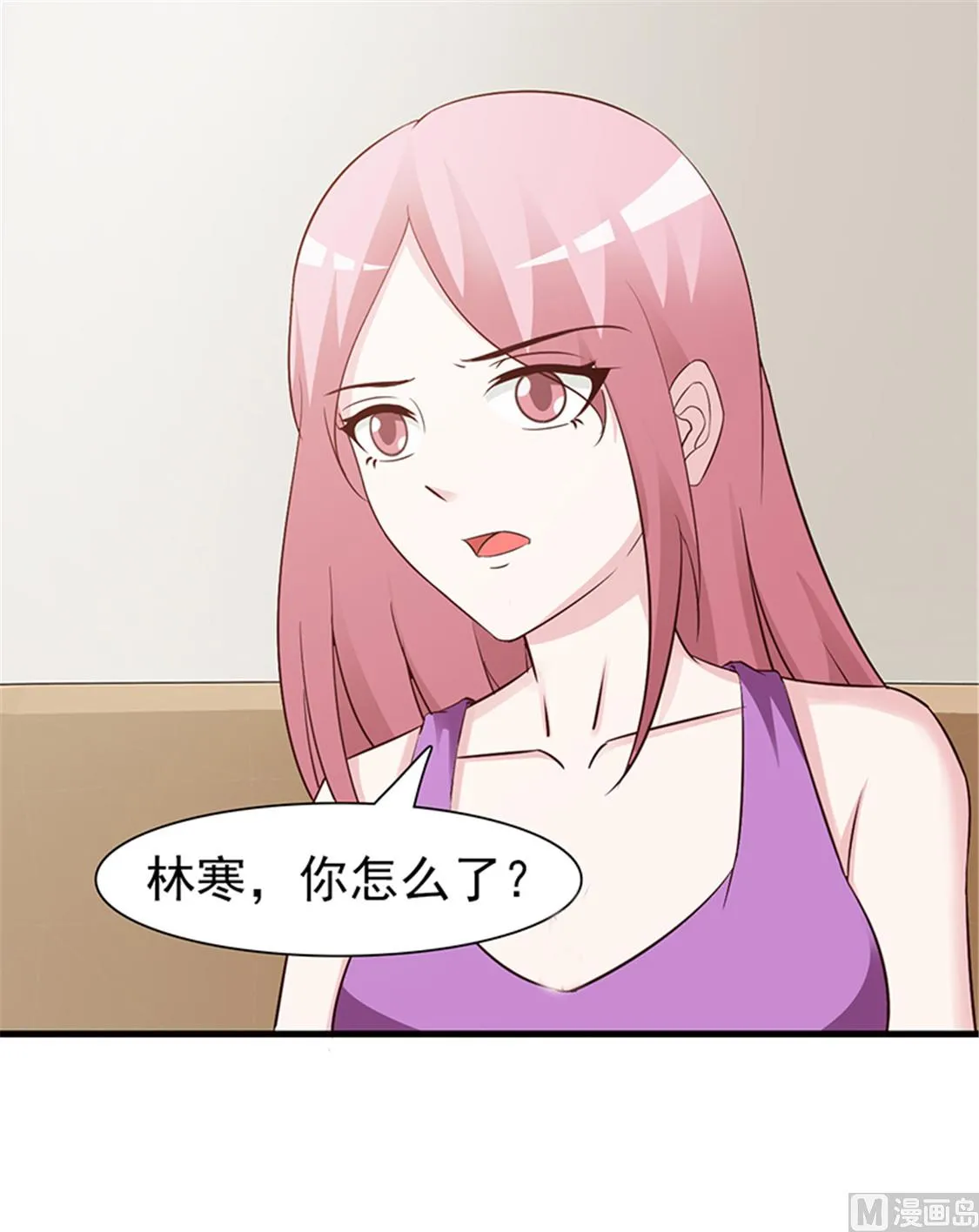第80话 索取 第9页