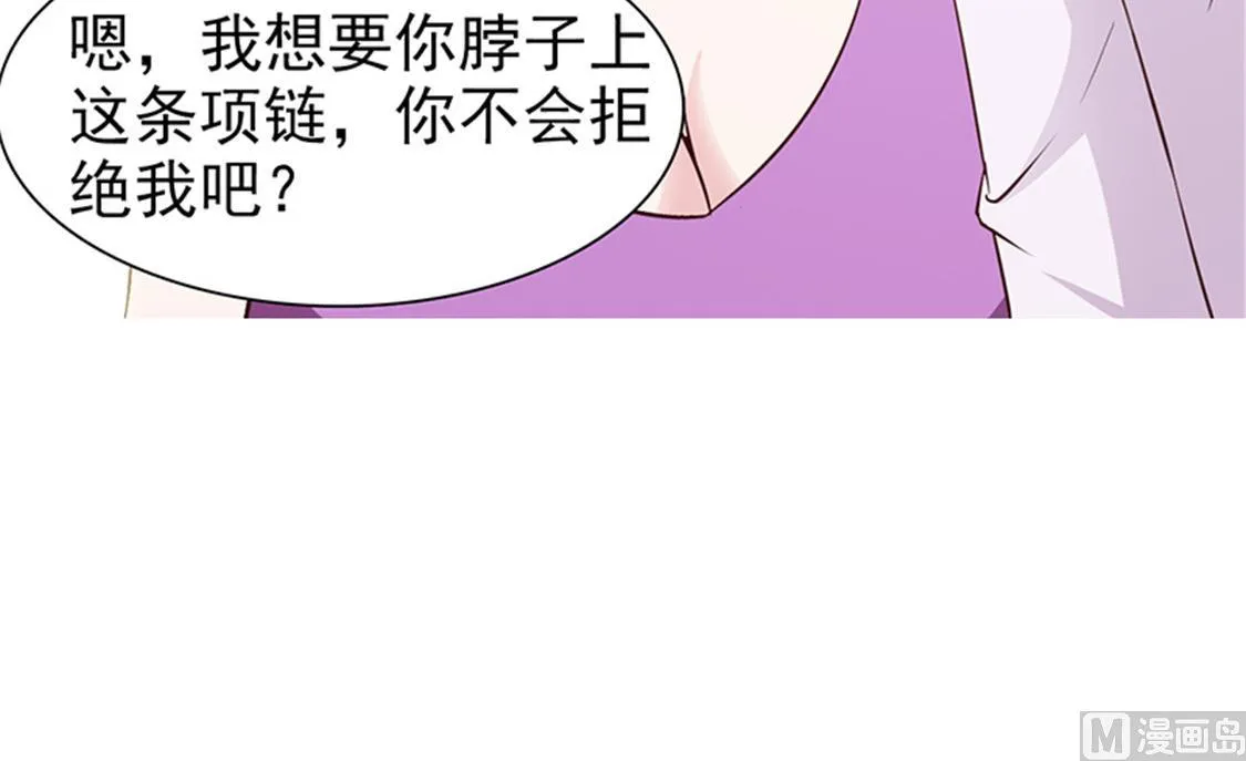 第80话 索取 第15页
