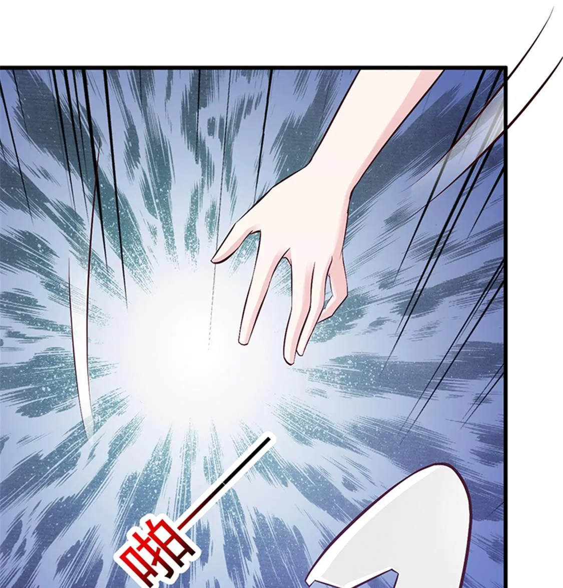 第80话 索取 第25页