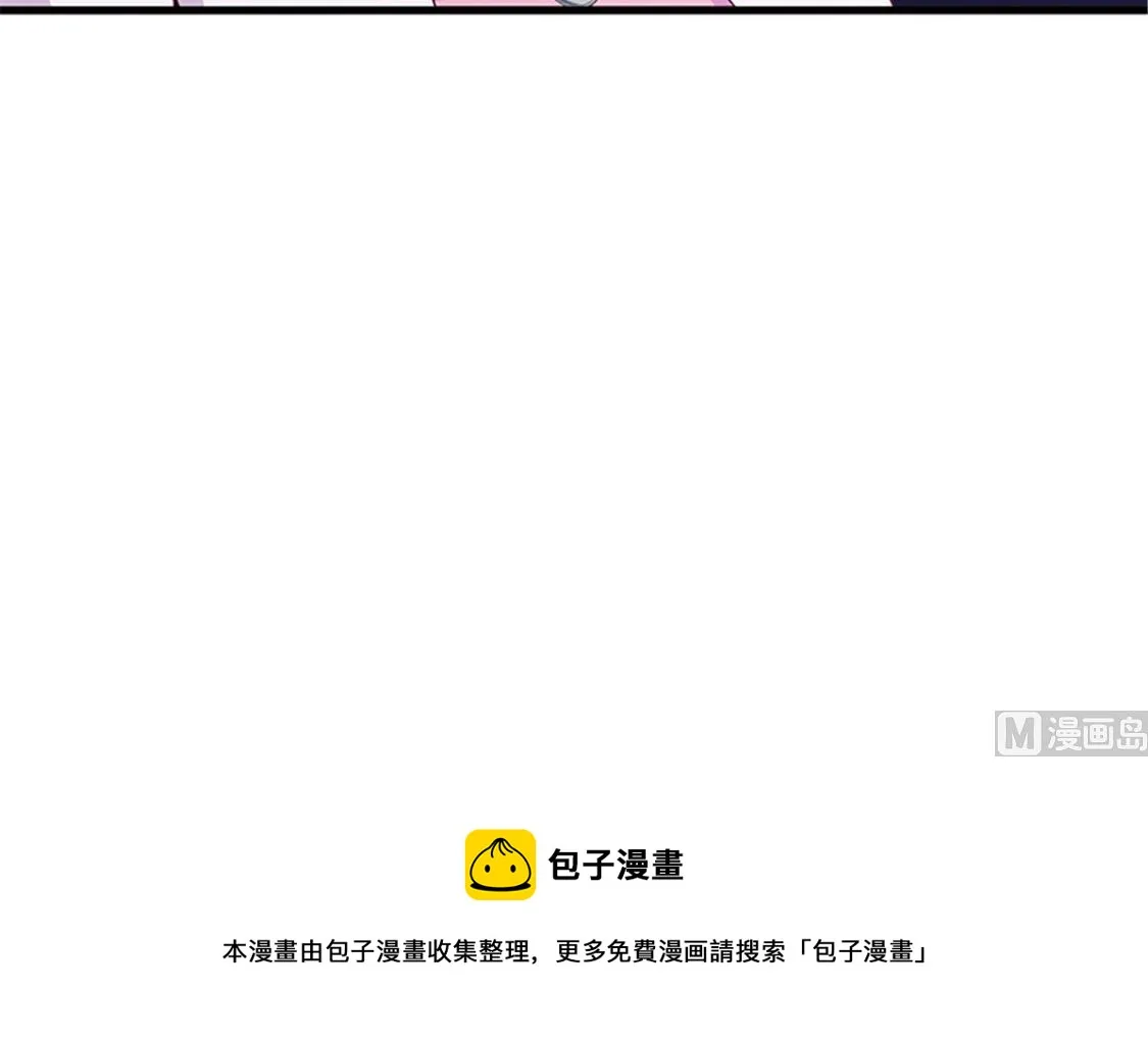 第80话 索取 第30页