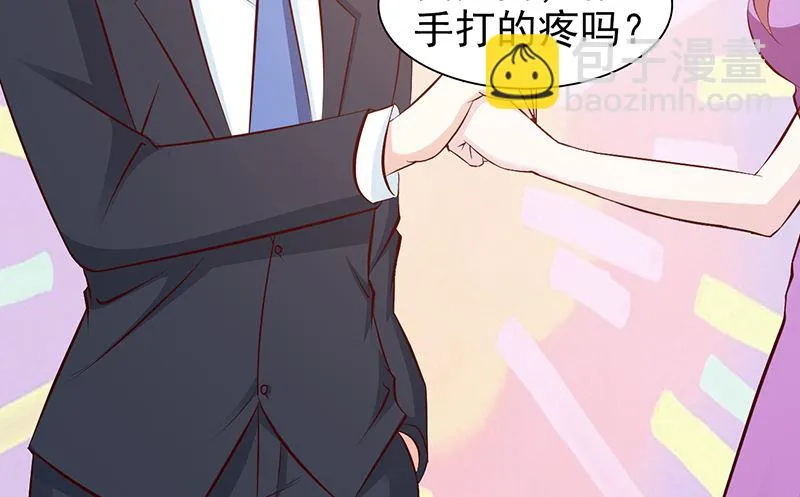 第81话 爱情游戏 第9页