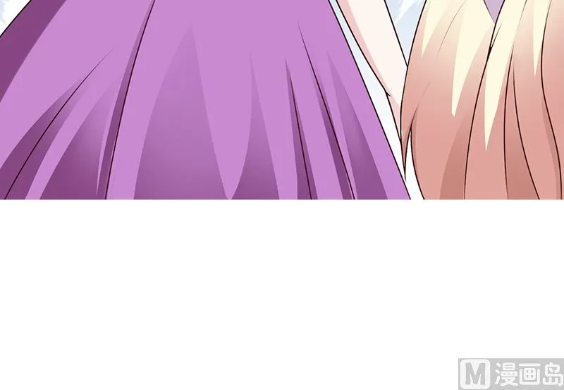 第81话 爱情游戏 第17页