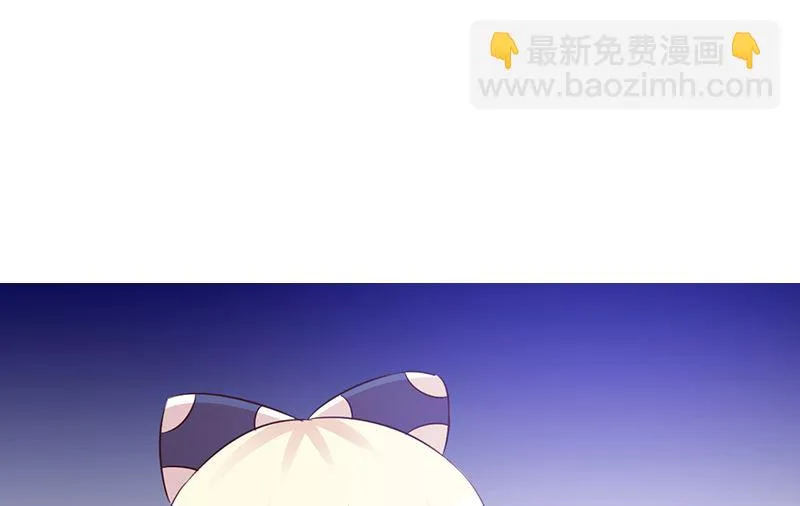 第81话 爱情游戏 第18页