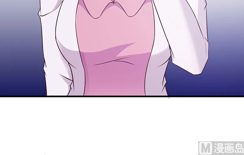 第81话 爱情游戏 第20页