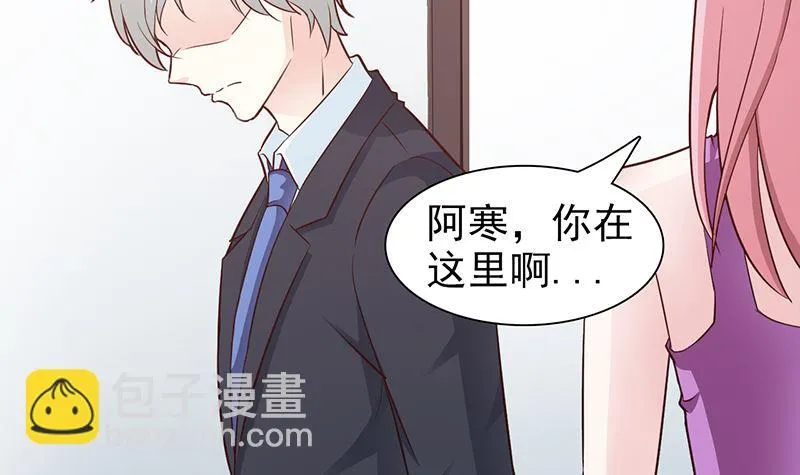 第82话 一起去 第3页