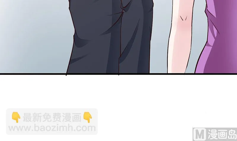第82话 一起去 第4页