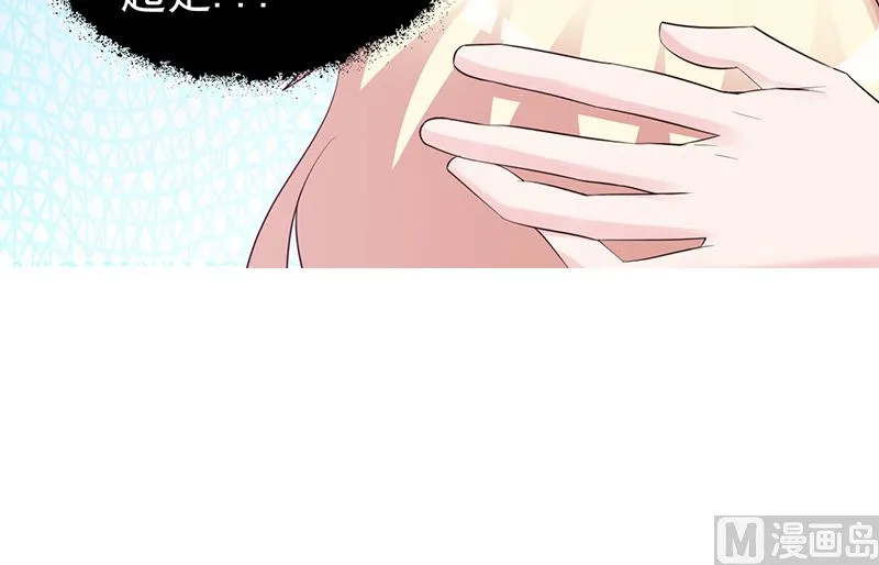 第82话 一起去 第20页