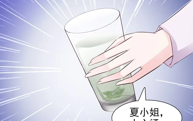 第82话 一起去 第26页
