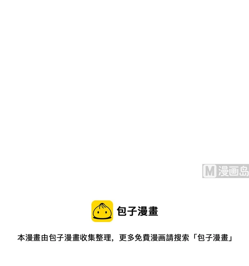 第83话 烫伤 第35页