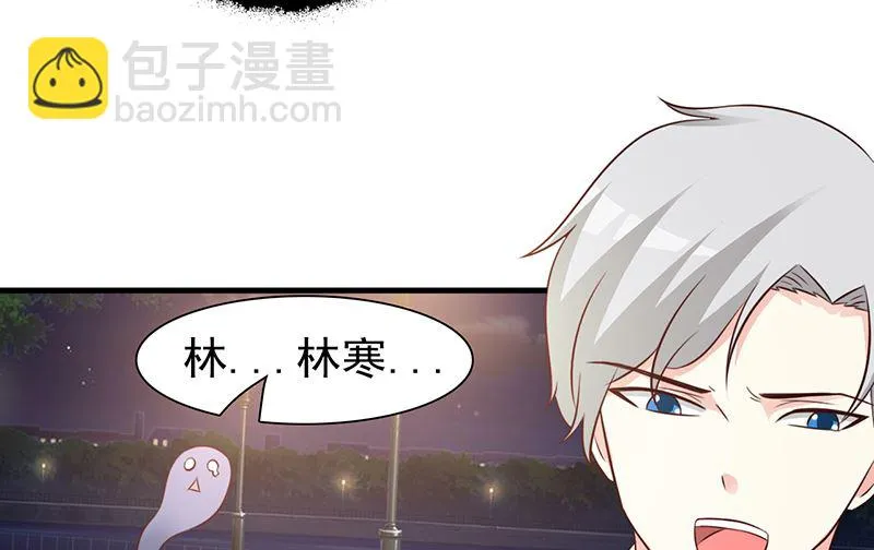 第84话 拿你怎么办 第23页