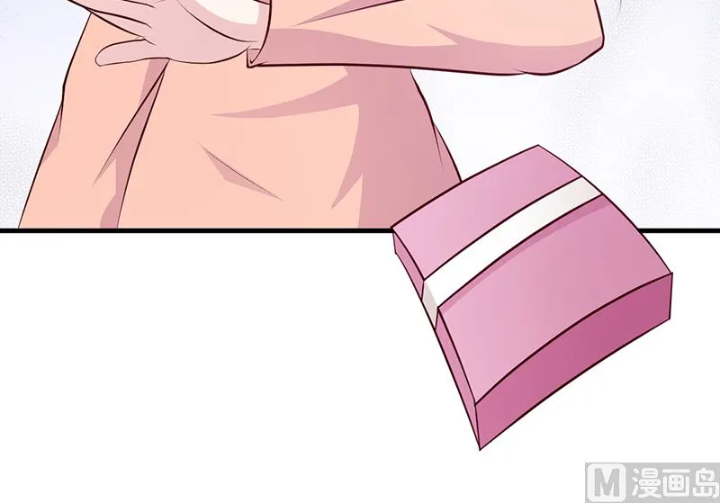 第85话 顺手而为 第4页