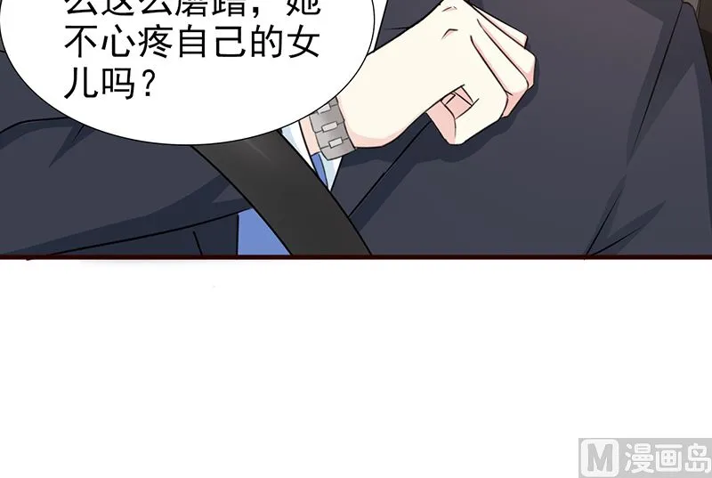 第93话 亲生母亲 第4页