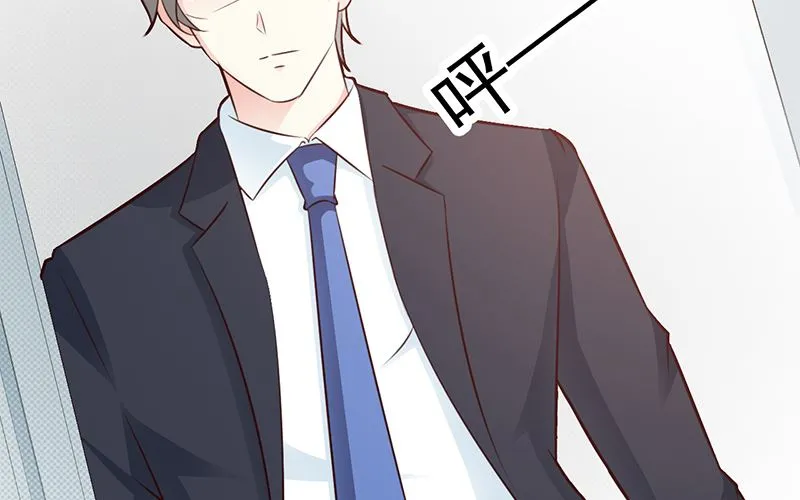 第94话 中毒 第3页