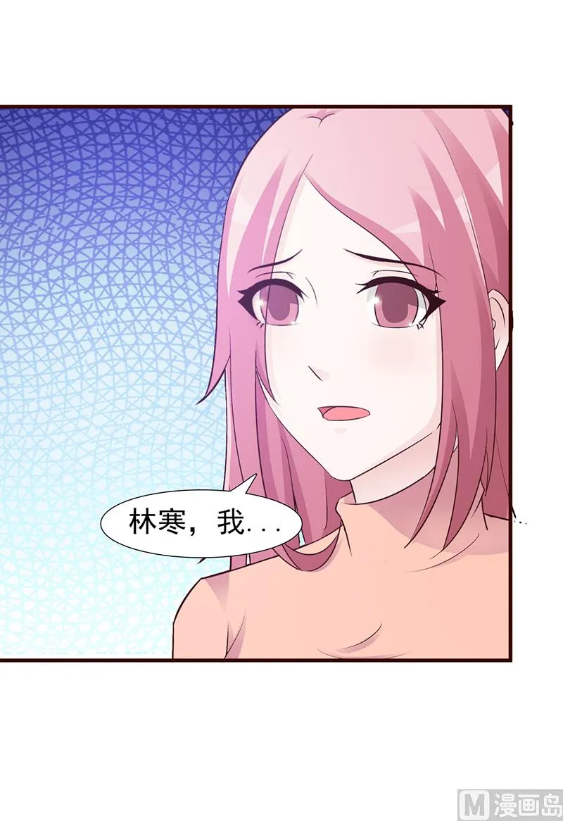 第94话 中毒 第5页