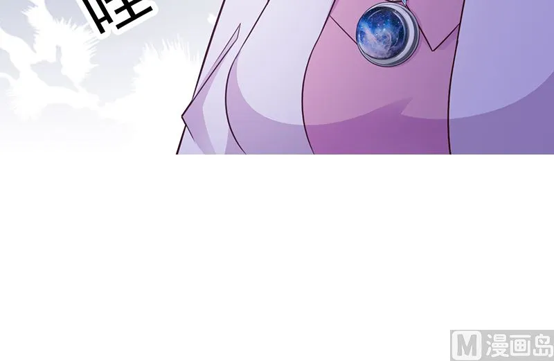 第94话 中毒 第19页