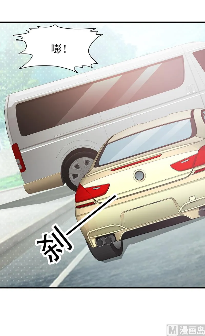 第97话 绑架 第14页